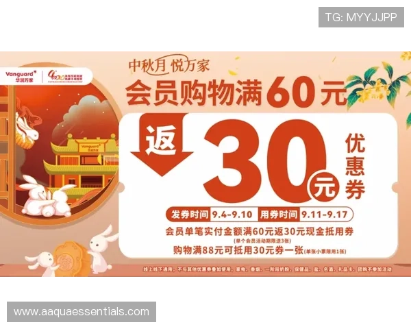 凯时真人平台最新优惠活动详解让你享受更多福利和专属礼遇的实用指南