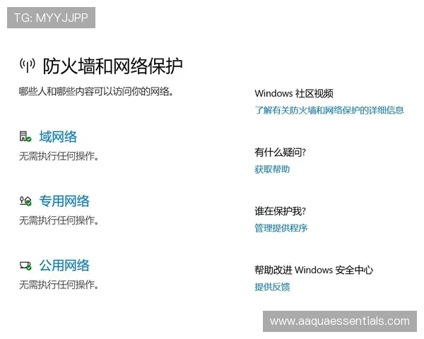 ag尊龙凯时官网如何进行账号安全设置，防止账号被盗的实用技巧