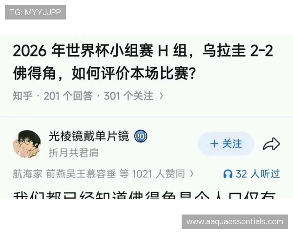乌拉圭与佛得角在2026世界杯中的交锋纪录及比赛关键数据分析 乌拉圭与佛得角在2026世界杯中的交锋纪录及比赛关键数据分析