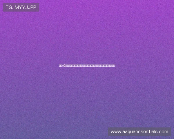 掌握AG电子注册在世界杯竞猜中的优势与常见问题解决方案助力用户顺利投注赢大奖